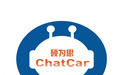 硕为思推出Chatcar 2.0版本,引领智能化汽车行业的新篇章