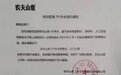 农夫山泉涨价,是搬运费涨了么?