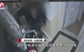 男子全家外出旅游时收到家中监控报警,打开一看瞬间怒了