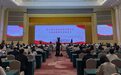 第五届中华民族抗日战争史与抗战精神传承研讨会在渝举办
