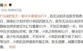 男子为减肥每天一顿半年暴瘦30斤,因无法起床送医发现患上重度低钾血症