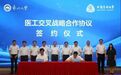 这所 985,签约医科大学