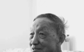 周尚意:思念王恩涌先生的蒙太奇镜头