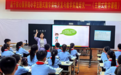 如何跨学科教学?这场研讨会上老师们给出了答案