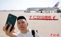 中国东方航空开启C919飞机首次商业飞行