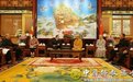 全国政协民族和宗教委员会调研组到中国佛教协会走访调研
