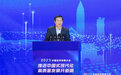 直击2023中国经济传媒大会丨国创会学术委员会副主席王洪章:银行服务实体经济效率近年大幅提升