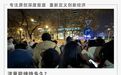 掘金高校摆摊,“鹅腿阿姨”只是个例