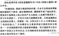 “没有日俄战争东北就是沙俄殖民地”?日寇洗脑话术竟遗毒至今