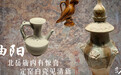 曲阳:北岳庙内有惊喜,定窑白瓷见清新|访古
