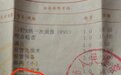 治牙居然要收“手机消毒费”“安抚费”医生解释来了
