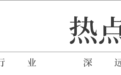 使用预制菜要明示?餐饮老板炸锅了!你怎么看?