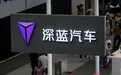长安汽车人事调整密集,王俊兼任深蓝汽车董事长,阿维塔将赴港IPO?