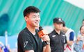 羽毛球奥运冠军王懿律来到重庆 与山城球迷分享拼搏故事