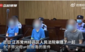 父母心疼女儿制毒“辛苦”,帮忙贩毒,一家三口都判了