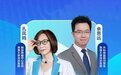 香港大学深圳医院孔凤鸣:将来肿瘤是有希望治愈的,多学科参与是肺癌治疗的重要方向|每经人物·大健康