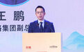 金恪集团王鹏:农业,也可以变得更美丽|中国式现代化实践发展论坛