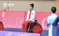 3秒战胜对手!轮椅剑客辜海燕:没有退路,那就勇往向前