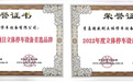 德盛利:打造智能停车平台 助力智慧城市建设