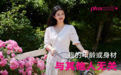 以时尚美学织绘大码女装,PLUSMALL如何引领多元化审美新潮流