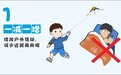 中西医结合11个方法,助力近视防控