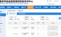 男性接种进程加速,默沙东九价HPV疫苗男性适应症上市申报获受理