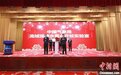中国气象局流域强降水重点开放实验室揭牌成立