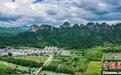 乡村之美|背靠丹霞奇景,村民何以转身“当老板”?