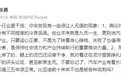 哪吒汽车CEO疑隔空喊话理想;宝马i5官图遭泄露