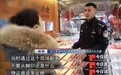 2800克黄金不翼而飞,一个可疑身影,牵出案值700余万元的冻品走私……