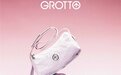 GROTTO个乐兔年情人节限定系列正式上市