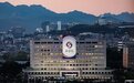 韩国总统府被美国监听?韩总统室称可能性微乎其微