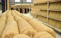 发展富硒黑茶产业 助力乡村振兴