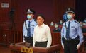 徐鸣一审获刑15年