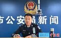 2022年至今 青海西宁缴获各类毒品5219.02克