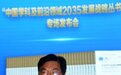 陈仙辉院士:人类文明当今是硅基时代,下一个时代将是量子材料时代