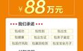 “88万包性别、出生证”,代孕服务为何禁而难绝?
