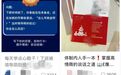 年轻人不得不重拾“权谋文化”,背后一场较量让人揪心