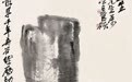 吴昌硕:作画时须凭一股气
