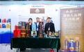借势“多彩贵州风 黔酒中国行”东风,释放王丙乾酒品牌强音