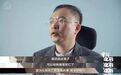 京东副总裁,已在准备后事
