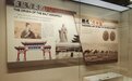 探访中国岩盐博物馆 感知中国食盐专卖文化2000余年变迁