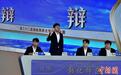 第二十二届海峡两岸大学生辩论赛收官 台湾彰化师范大学辩论队夺魁