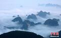 广西南宁三等岭:水墨云海如仙境