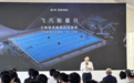 飞凡发布三电技术体系,北京首个换电站上线
