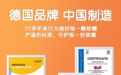 守护童真美味,Trolli口力用品质软糖助力消费信心