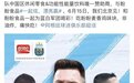 盼盼食品与阿根廷男足续约 再续前缘联手再创辉煌