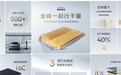 磷酸铁锂最强选手上场——极氪金砖电池引领800V时代