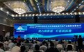 鄂尔多斯亮新能源“家底”:光伏、绿色成高频词