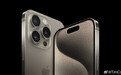 库克发微博谈iPhone 15 Pro和Pro Max,网友:遥遥领先